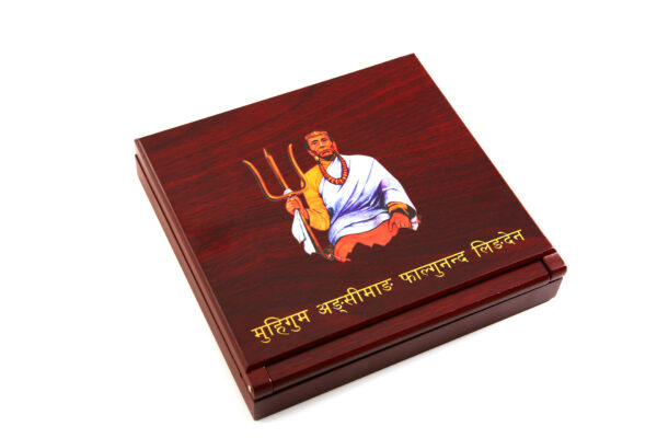 falgunanda-memorial-box-3