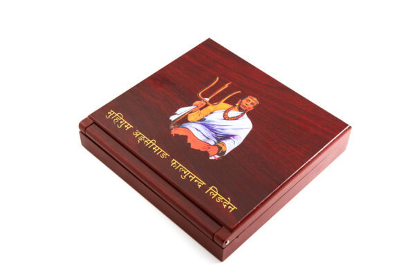 falgunanda-memorial-box-2