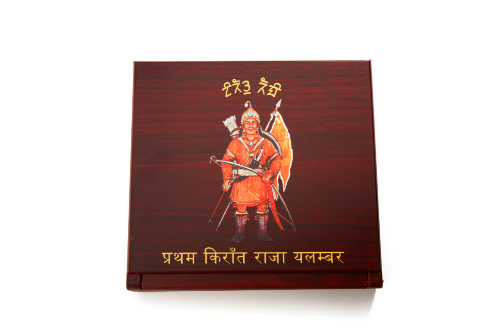 Raja Alambar memorial box
