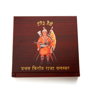 Raja Alambar memorial box