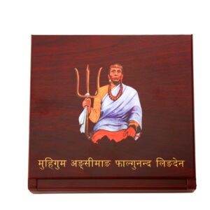 Falgunanda