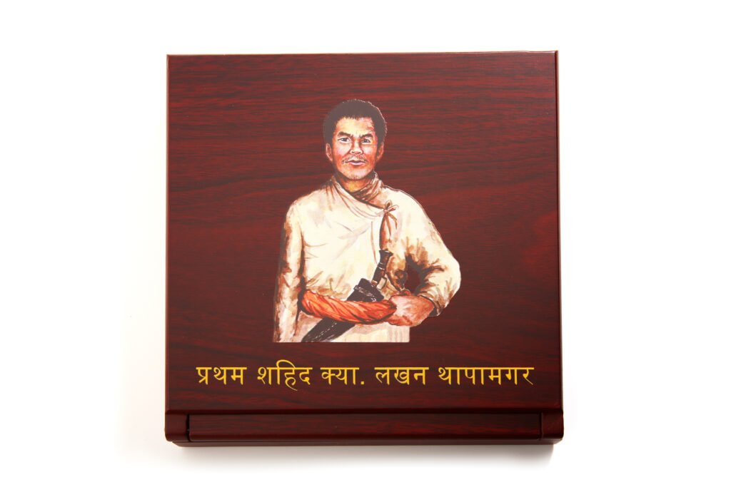 Capt. Lakhan Thapa Magar Memorial Box