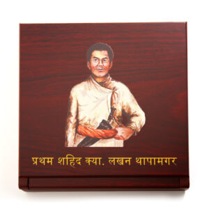 Capt. Lakhan Thapa Magar Memorial Box