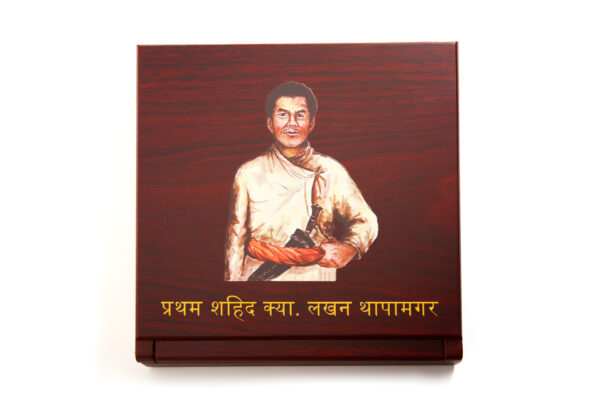Capt. Lakhan Thapa Magar Memorial Box